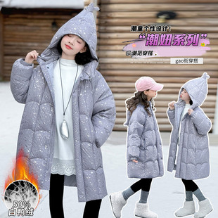 女童羽绒服冬季2025新款女宝宝连帽亮片中长款白鸭绒保暖儿童外套