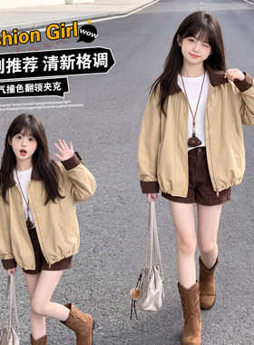 超好看2026新款清新风女童翻领拉链外套薄款长袖拼色夹克秋冬潮