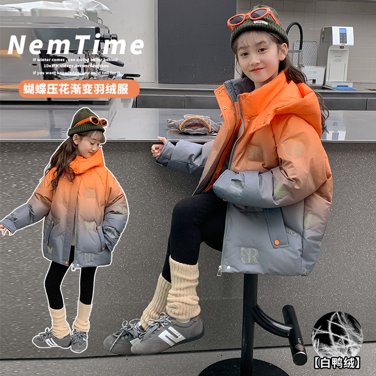 女大童冬季羽绒服2025新洋气外套