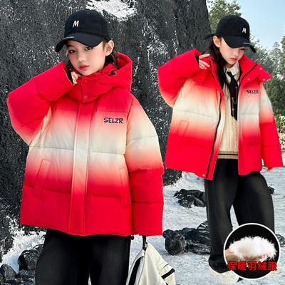 女童羽绒服2025新儿童渐变色外套