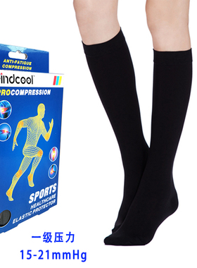 Findcool一级压力飞行袜减压护腿男女梯度压力工作中筒护士弹力袜