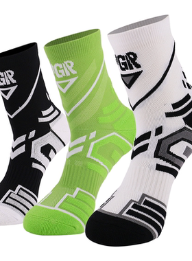 专业篮球袜健身袜跑步跳绳中筒运动毛巾袜厚底透气压缩精英袜