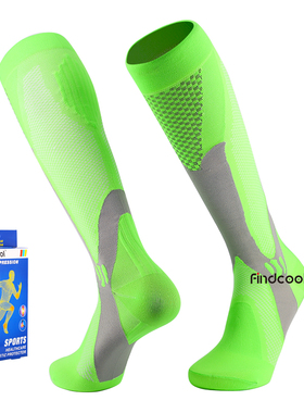 FINDCOOL马拉松跑步袜2双男女长慢跑步袜专业健身运动袜压缩袜