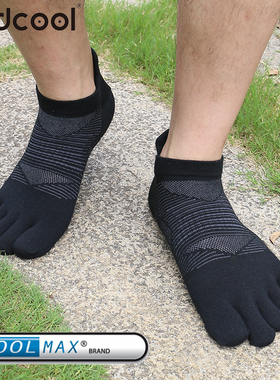 Findcool专业跑步五指袜男女COOLMAX吸湿防起泡分趾袜马松跑步