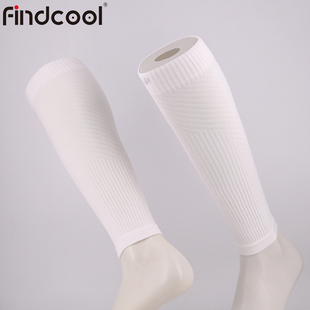 Findcool马拉松跑步压缩袜套专业护小腿压缩腿套户外登山压力袜