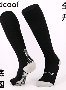 Findcool长筒毛巾底压缩跑步袜2双男女跳绳跳操骑行越野徒步毛圈