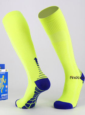 Findcool长筒跑步袜2双男女马拉松跑步袜专业压缩袜越野健身跑步