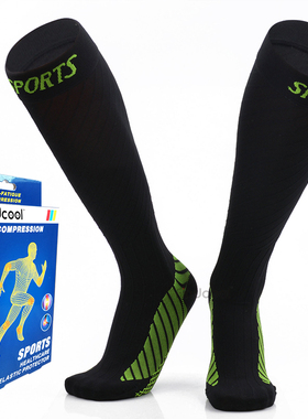 Findcool专业骑行袜长筒跑步袜高弹梯度压力护小腿防抽筋肌肉疲劳