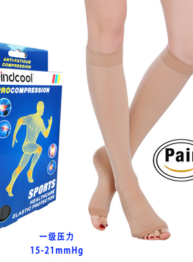 Findcool防曲张飞行袜减压护小腿男女工作弹力袜一级梯度压力工作