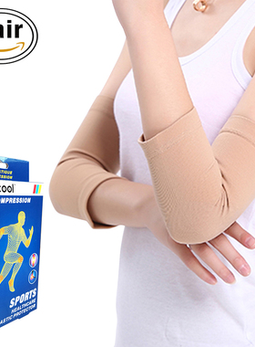 Findcool运动护肘男女运动胳膊肘扭伤护具男女通用透气四季款