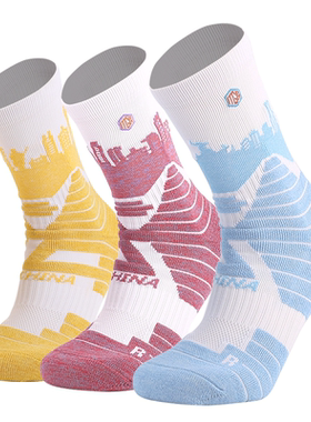 Findcool专业篮球袜棉质头跟加厚毛圈防滑减震吸湿快干弓足支撑