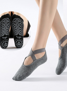 短筒交叉绑带瑜伽袜女秋冬加厚毛圈防滑初学者专业健身舞蹈普拉提