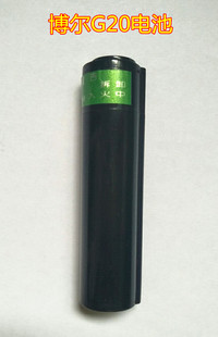 正品博尔G20超豹G20电推剪原配电池锂电池无线理发器充电电池发廊