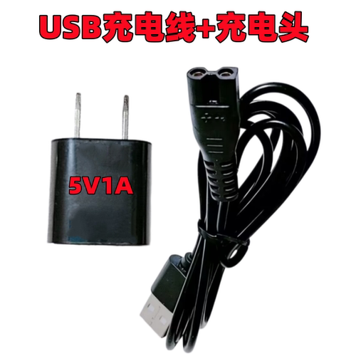 JAME/嘉美958电推子理发器电源线
