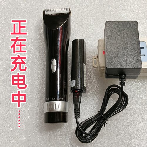 发廊豹F55剃头刀电池充电器刀头