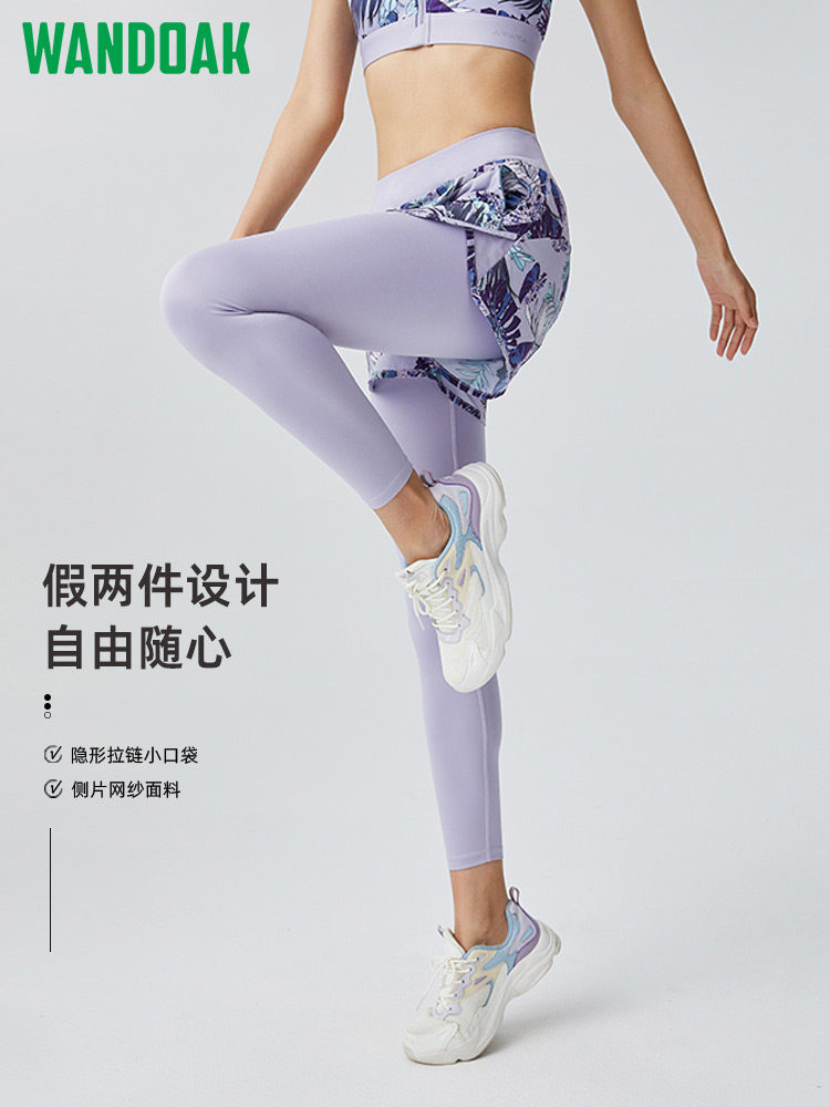 豌豆客瑜伽裤女提臀运动裤健身裤瑜伽服普拉提套装春秋长裤外穿
