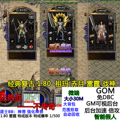 1.80复古怀旧战神特戒智能假人
