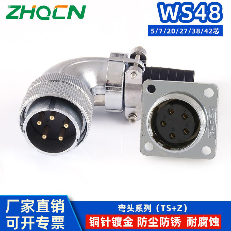 WS48反装TS+Z弯头航空插头大电流连接器五芯20针27线38Pin42孔位 - 实物图