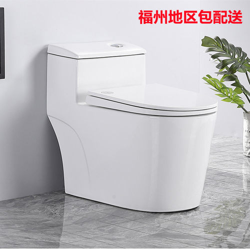 福州家用超漩虹吸式坐便器