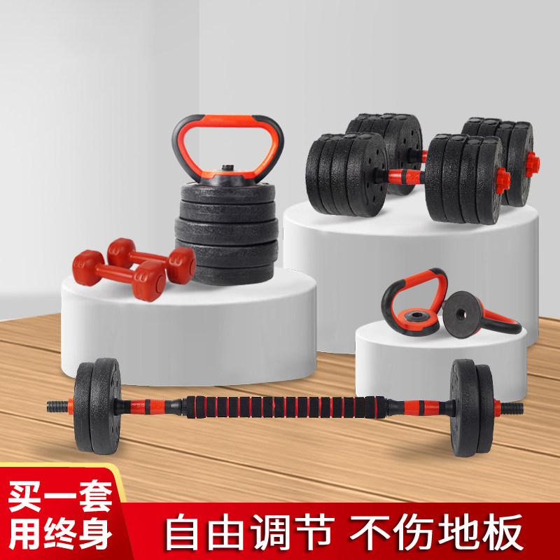 瑜小然哑铃家用包胶可调节练臂肌