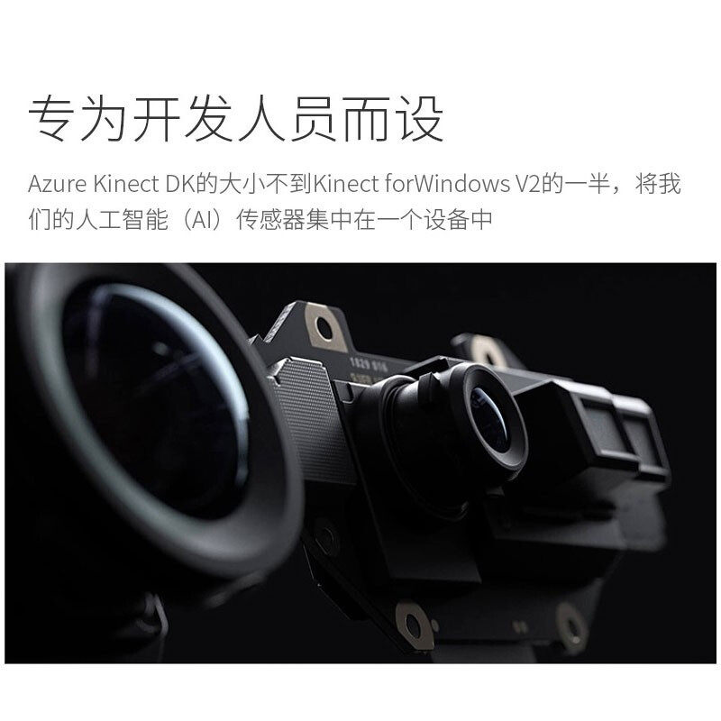 MICROSOFT AZURE KINECT DK 깊이 카메라 스마트 스테레오 카메라 개발 키트