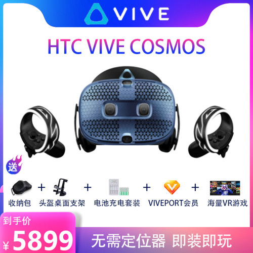 Htc变砖修复价格 Htc变砖修复图片 星期三