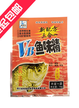 西部风泡酒米鲫鱼打窝料