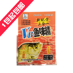 西部风vb鱼味精钓鱼用泡酒米配方牛b鲫粉麝香王粉西部小药牛逼鲤