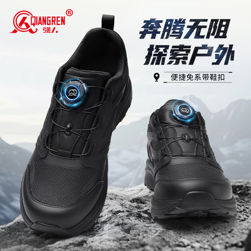 强人3515男户外训练鞋磁震耐磨防刺穿登山徒步体能鞋春秋防水鞋子
