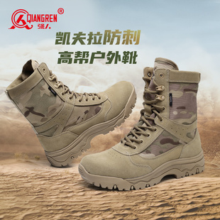 登山训练靴高帮沙漠战术靴防刺 透气薄款 强人3515新式 户外男靴夏季