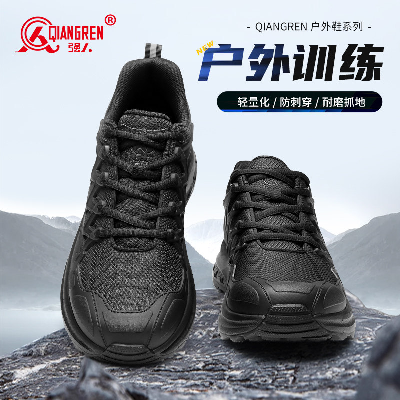 强人3515男士训练鞋春秋户外运动跑步鞋低帮黑色安全防刺穿登山鞋