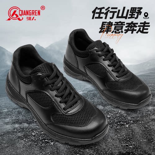 强人3515夏季网面男训练鞋户外耐磨徒步登山鞋黑色运动跑步休闲鞋