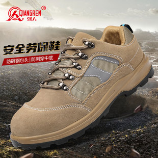 防砸防穿刺钢包头春秋透气防滑耐磨工地安全鞋 3515强人劳保鞋 男士