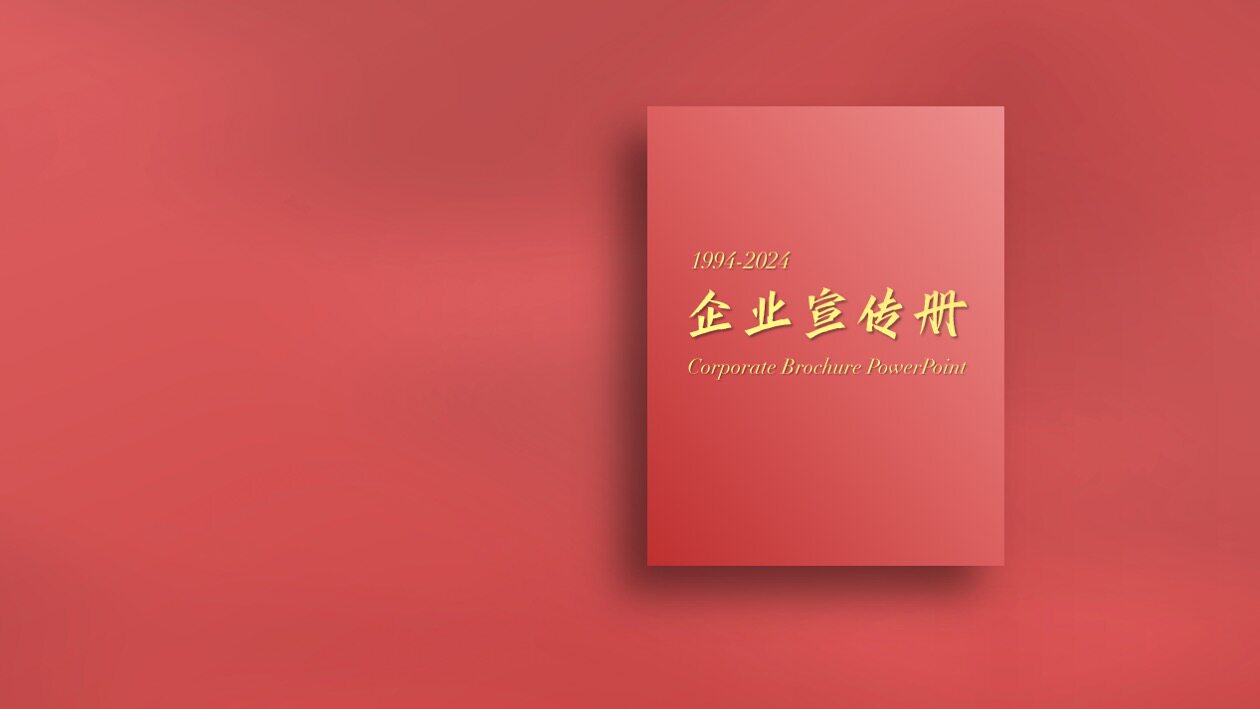 大气翻书展示片头PPT模版 翻页动画企业宣传照片展示企业发展历程