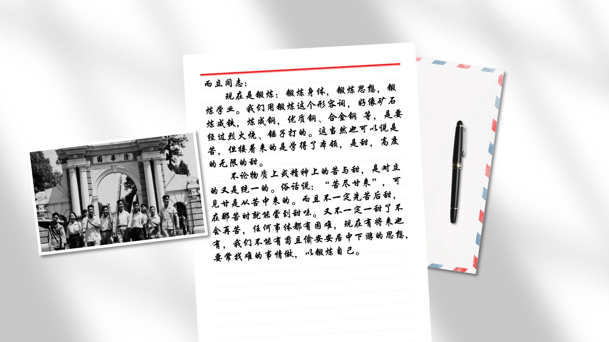 复古怀旧家书信件ppt模版 手写字信件年代感友情回忆光影古代书信