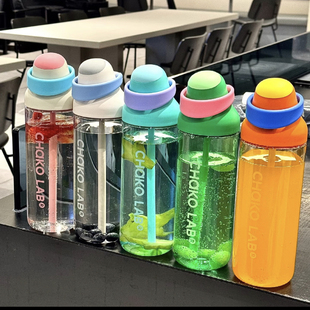 CHaKOLAB和序水杯夏日吸管杯大容量运动水杯便携外带杯子咔哒杯