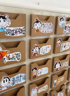 幼儿园倾听墙收纳盒手工diy环创作品展示墙面布置留言墙贴装饰