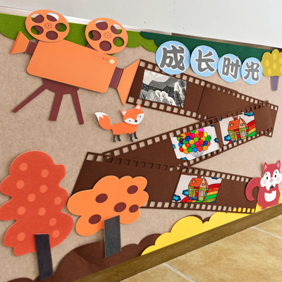秋日放映机主题作品照片墙面幼儿园环创相框边框立体布置装饰评比