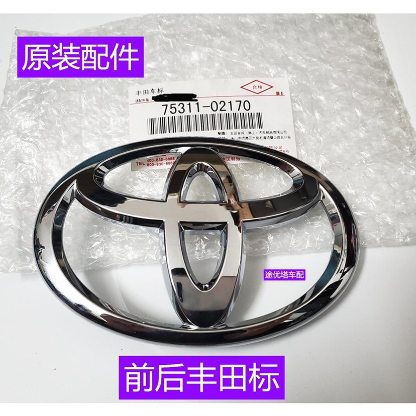 丰田普拉多前后标坦途向盘标图片