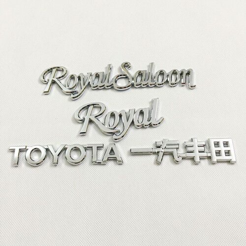 一汽丰田皇冠后尾车标TOYOTA英文标2.5/V6标CROWN标黑武士Royal标