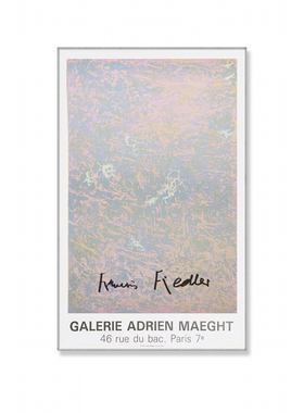 Pink丨温柔的粉色抽像图案  ins风  复古粉色紫色艺术海报 两色入