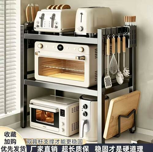 多功能厨房台面多层调料收纳架