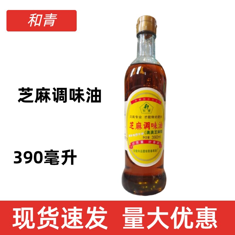 390毫升和青芝麻调味油炒菜烧烤火锅调味油