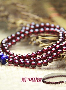 多圈散珠天河石手串