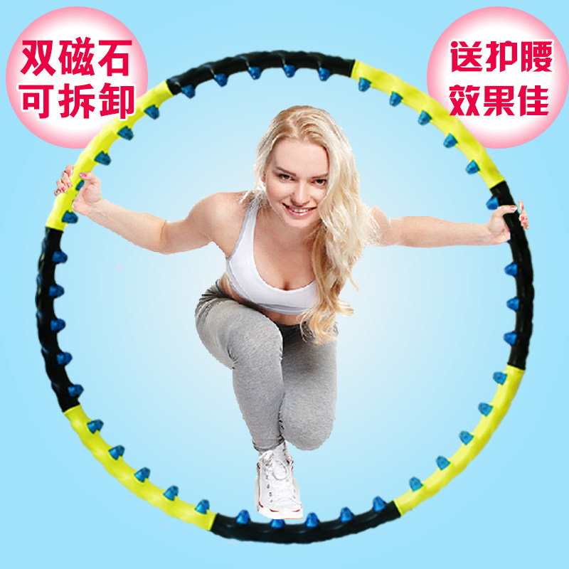 磁石呼啦圈瘦腰可拆卸成人图片