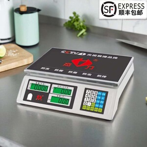 正品30kg918电子秤杰力