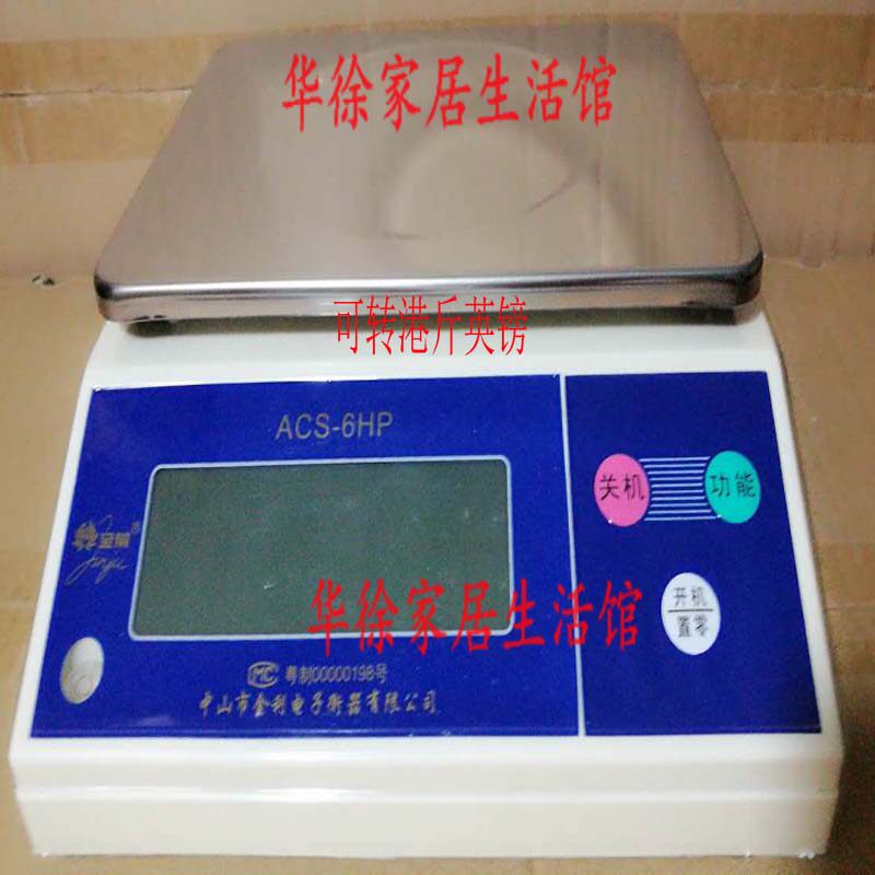 Micrantha Electronics Weight scale Kitchen said baking Taiwan said 3kg/6kg/15kg30 kg . Poundsin the Kitchen/Cooking utensils , Kitchen Gadgets/Kitchen storage , Kitchen Scale/Measurement scales , Platform scale  category - from Buy2taobao.com to provide professional Taobao agent buy service