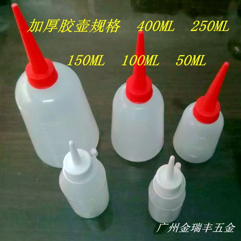 尖嘴点胶壶胶工业用瓶水瓶按压油壶分装壶加厚瓶酒精瓶天那塑料瓶