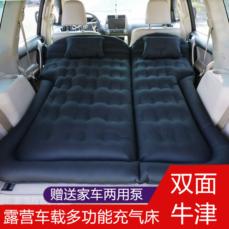 适用于深蓝S05后排的车载折叠