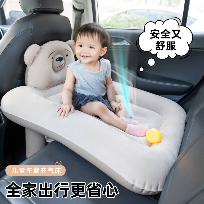 车载婴儿睡床｜高铁坐车神器可换
